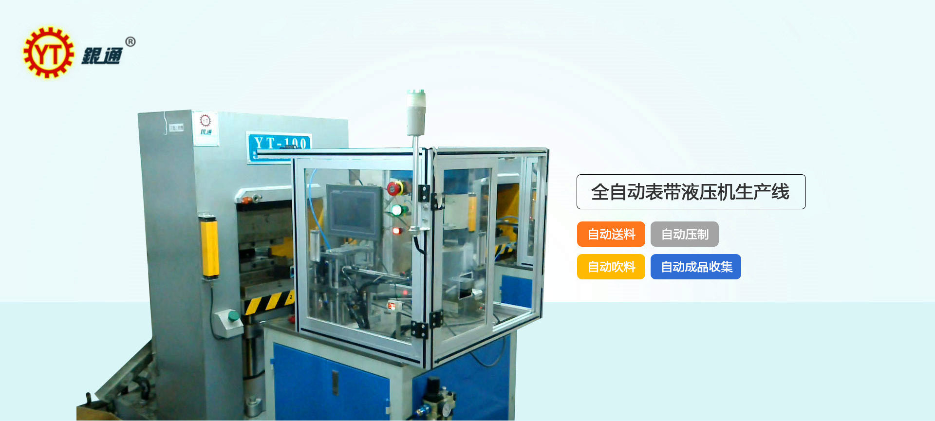 南通專業(yè)液壓機(jī)多少錢