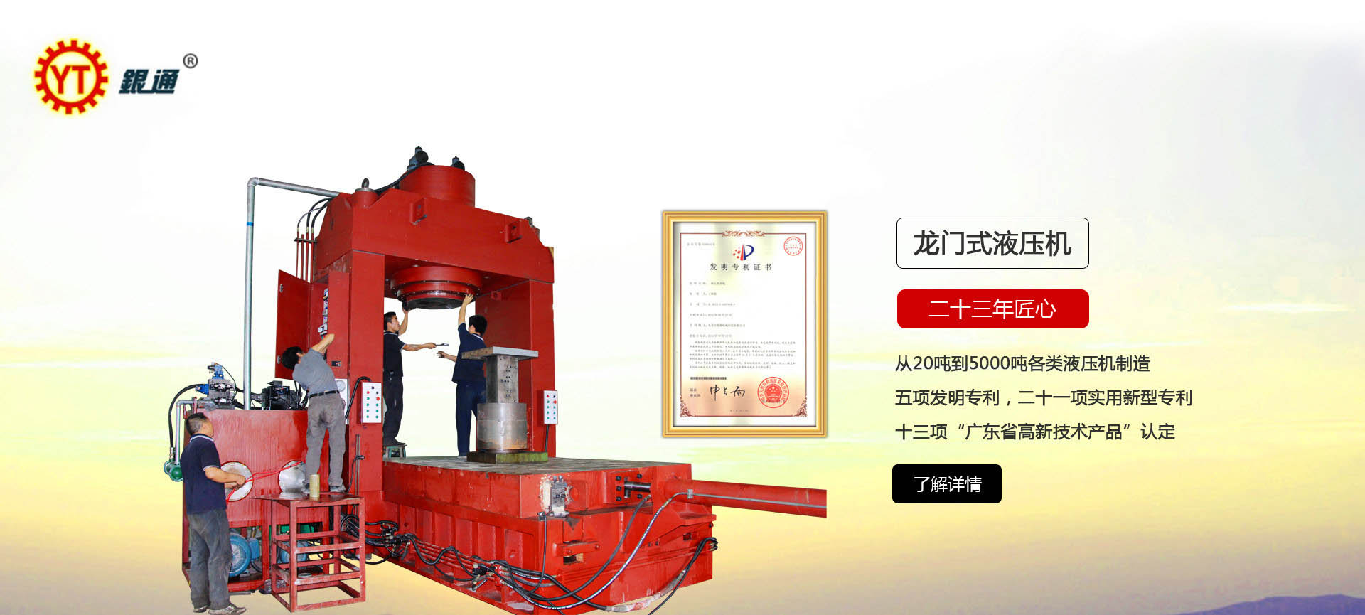 硅膠和液壓機(jī)哪個(gè)好