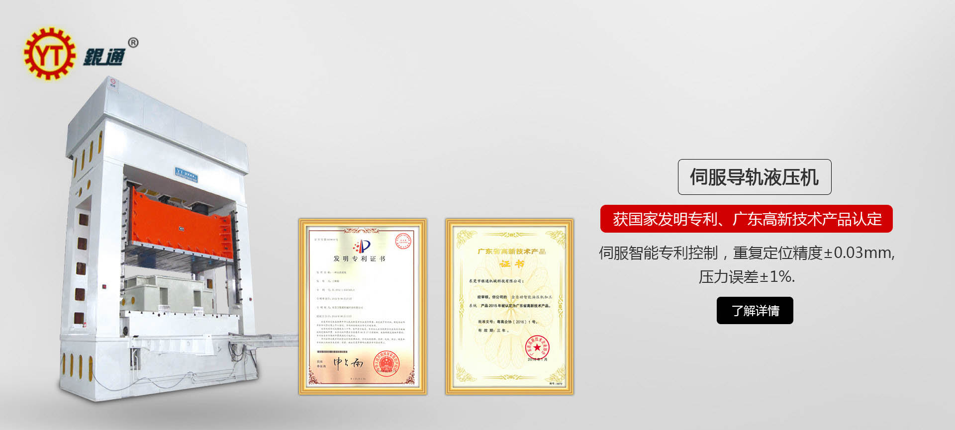 西寧快鍛液壓機報價多少