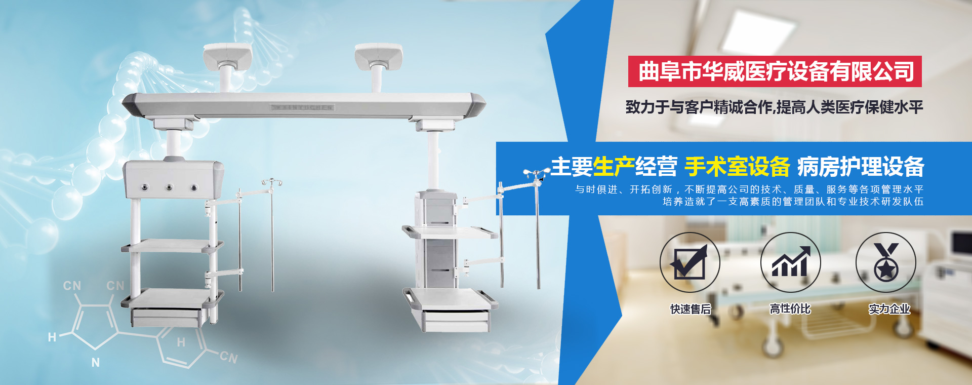 液壓機與鐵鎖鏈哪個好