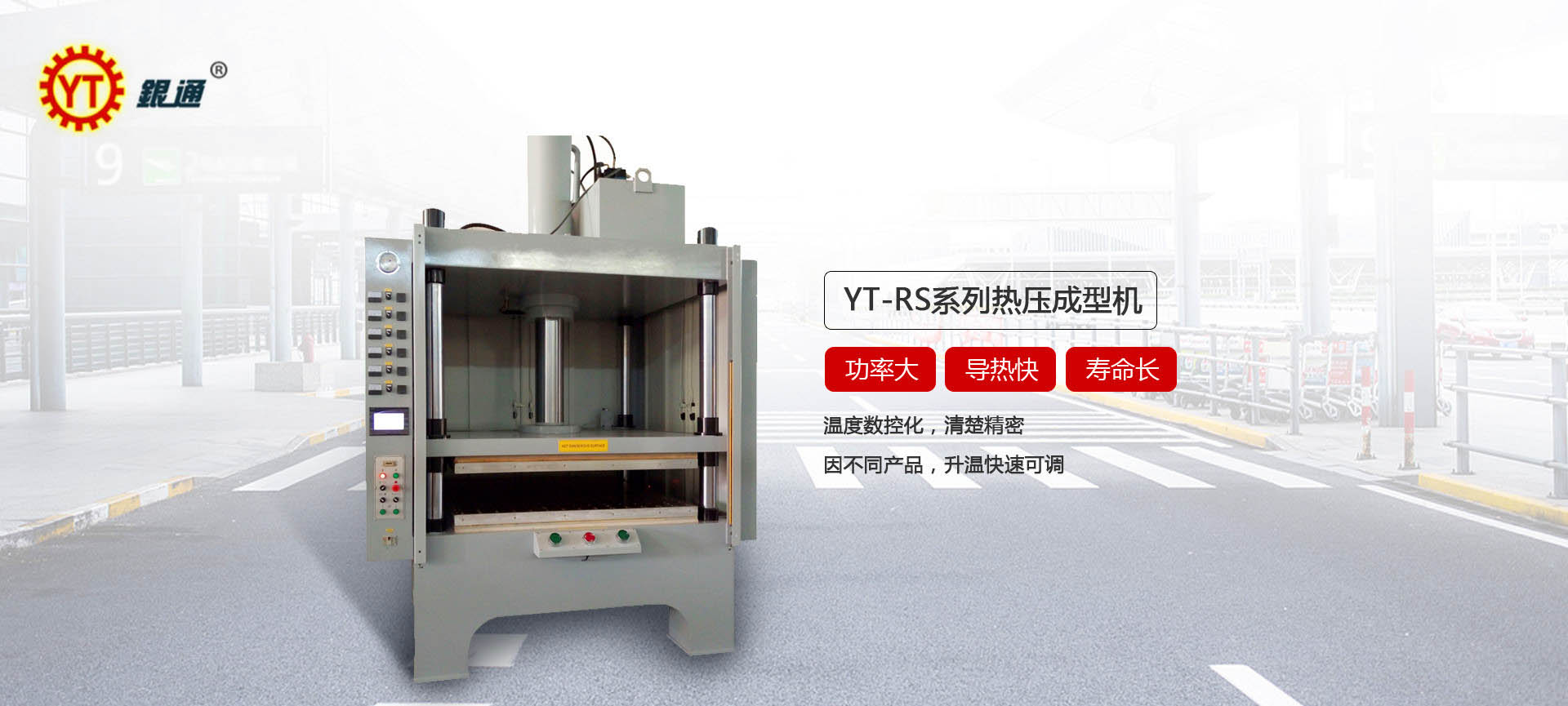 山東密封件液壓機價格多少